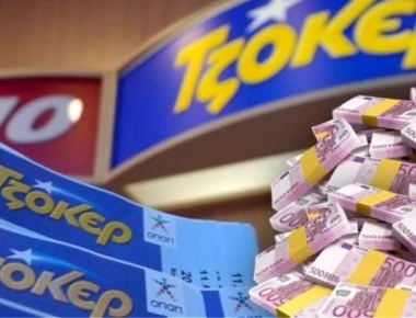 Ξάνθη: Τύχη «βουνό» για ένα υπερτυχερό- Έβγαλε 4,7 εκατομμύρια με 3 ευρώ